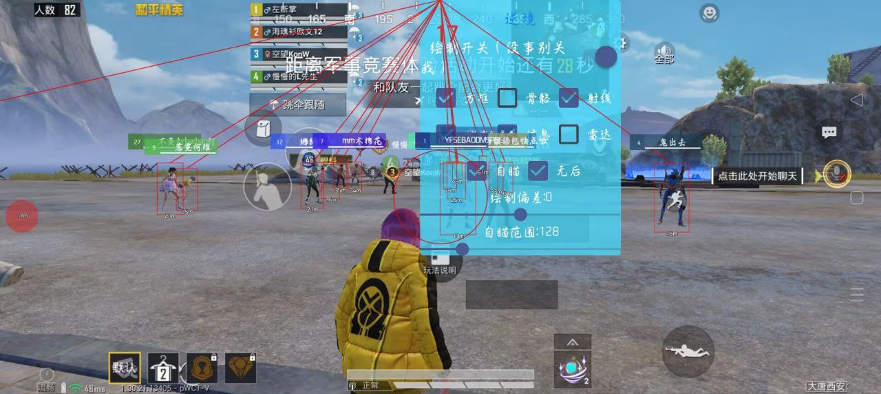 2025年和平精英辅助技术的发展趋势的配图，内容相关：游戏更新后，旧版辅助可能失效。正规团队通常会在24小时内推送更新，因此选择有技术支持的辅助至关重要。